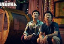 寧浩自信爆棚「我保證好萊塢拍不出《瘋狂的外星人》」-酷播亮新聞