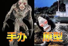 奧特曼：5位數的高端手辦，達達化身木乃伊，傑頓鱗片清晰可數-酷播亮新聞