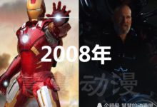 漫威：成就鋼鐵俠的三大對手，兩位靠裝備，一位靠異變-酷播亮新聞