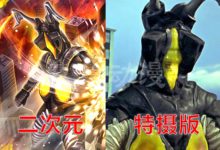 奧特曼：當怪獸配上特效，傑頓化身消防員，貝利亞口吐龍焰-酷播亮新聞