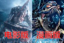 海王：當漫畫形象被還原，黑蝠鱝提升明顯，海溝族人牙齒被削-酷播亮新聞