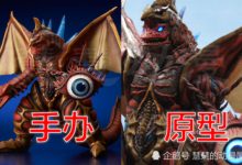 奧特曼怪獸成為手辦後，達達氣質變優雅，巴爾塔星人成破壞王-酷播亮新聞