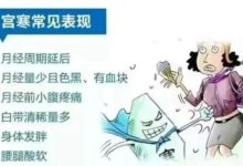 十個女人九個寒，用好這個方法，暖宮驅寒，手腳不冰，氣色好-酷播亮新聞