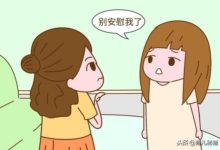 當了媽媽以後，女人的生活變化到底有多大？看完很心疼-酷播亮新聞