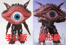 奧特曼：當怪獸遇上高端手辦，眼Q細緻到毛細血管，嘎拉蒙成珊瑚-酷播亮新聞