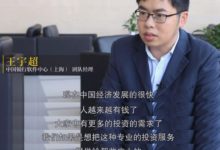 AI重塑金融業態-酷播亮新聞