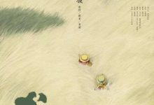 不可思議！電影《龍貓》中的龍貓在現實中竟然是它……-酷播亮新聞