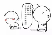 設計師的年終總結，你想要的我都有-酷播亮新聞