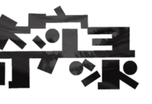 警惕人渣！入室殺人焚屍就為臨死拉個墊背的|天網血案005-酷播亮新聞