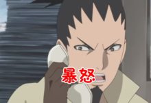 博人傳：子女遇險，六位父親反應不一，鳴佐最淡定，他卻完全失態-酷播亮新聞