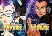 中華小子遇上現代裝，小龍眼影成亮點，小蘭形象提升三個台階-酷播亮新聞