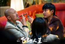 騰格爾吐槽沈騰：看著也沒那麼人渣啊！《飛馳人生》排片居首-酷播亮新聞