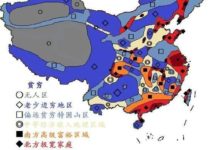 中國貧困地圖-酷播亮新聞