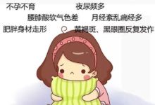 手腳冰涼的女人不好生養？「宮寒」真的會導致不孕嗎？-酷播亮新聞