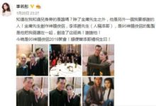 陳浩民時隔21年再與李若彤合照，誇讚她是神仙姐姐依舊清麗脫俗-酷播亮新聞