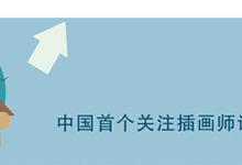 插畫丨國際插畫大師筆下的「魔發」女郎，如何成為各大頂級時尚品牌的心頭好-酷播亮新聞