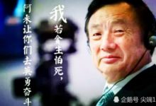 華為這些天到底做了些什麼？西方紛紛轉向，美國也連忙結束關門-酷播亮新聞