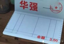 光頭強真名你們知道嗎？導演早就漏出馬腳！這名字是親媽起的嗎？-酷播亮新聞