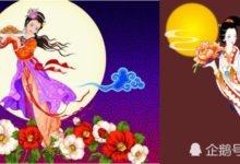 父母眼中的嫦娥，女生眼中的嫦娥，小編：我喜歡男生眼中的嫦娥！-酷播亮新聞