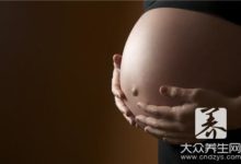 女人懷孕之後身體變化有哪些呢？