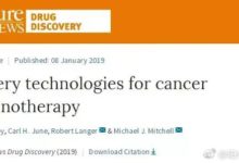 Carl H. June最新發文：癌症免疫療法的新型遞送平臺丨醫麥猛爆料-酷播亮新聞