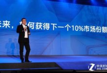 惠普高層：超90款A3智慧複合機兩年拿下20%市佔-酷播亮新聞