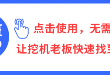 過完年，技術好的挖機師傅不是單幹就是離職，7大原因曝光！-酷播亮新聞