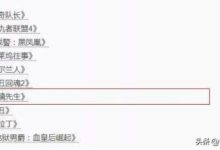 拍三部曲用近了20年，神盾局局長和X教授主演，爛番茄僅有36%！-酷播亮新聞