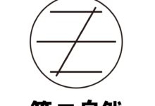 大火之後有人傾家蕩產，有人卻因此名聲大噪-酷播亮新聞