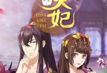 我究竟為什麼要追這個沙雕、瑪麗蘇又開車的古風動畫啊？  ！-酷播亮新聞