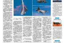 盤點丨應用過推力向量技術的武器裝備都有啥？-酷播亮新聞