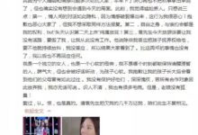 明星離婚水平也分等？王寶強自私楊冪虛偽，王菲不該被罵？-酷播亮新聞