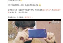 努比亞X獲得眾多攝影專家好評，它到底有什麼魔力-酷播亮新聞