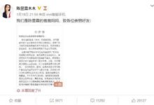 吳秀波害陳昱霖出於無奈？後果很嚴重，今年至少損失過億-酷播亮新聞