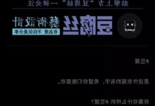 腐豆＃塊這歡喜能們你望希-酷播亮新聞