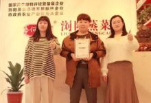 祝賀何爹瀏陽蒸菜安徽​淮南​康泰新店開業-酷播亮新聞