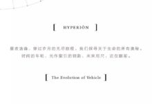 首發 | 全國首個超感官城市展廳設計，沉浸式體驗打卡新地標！【環球設計1894期】-酷播亮新聞