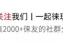 攝影課堂|不同場景下的快門應用-酷播亮新聞