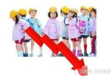 日本女人的生育率越來越低，專家的一番話讓國人幡然醒悟