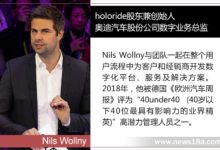 揭祕奧迪前瞻車載娛樂技術背後的故事-酷播亮新聞