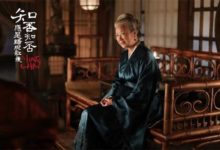 《知否》盛家祖母為何點名批評「四個人」？淑蘭肯定跑不了-酷播亮新聞