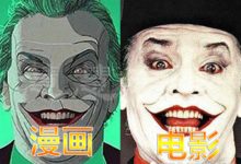 三大版本小丑漫畫形象對比，89版雙下巴搶鏡，他的抬頭紋很真實-酷播亮新聞