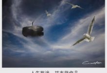 甘志龍 | 上一代遺留下來的產物-酷播亮新聞