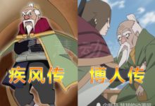 火影形象被顛覆的四大影忍，大野木被打變形，她被一招送進囚籠-酷播亮新聞