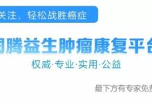 乳腺癌為什麼偏偏盯上這三類女性？