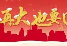 日本小哥拍下4箇中國城市，迷倒24萬人：原來中國這麼酷！-酷播亮新聞