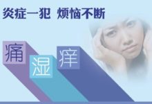 被稱為婦科炎症的「剋星」，女人常吃，排宮毒清污血，炎症好得快