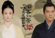 《知否》明蘭嫁給顧二叔太慘了！險被小秦氏害死，祖母還被人下毒-酷播亮新聞