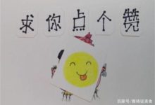 女人月經量少，常吃這三種食物，可補氣血調月經子宮更健康-酷播亮新聞