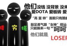 這份SCIENCE官方的脫單秘籍，簡直太有操作性了！-酷播亮新聞